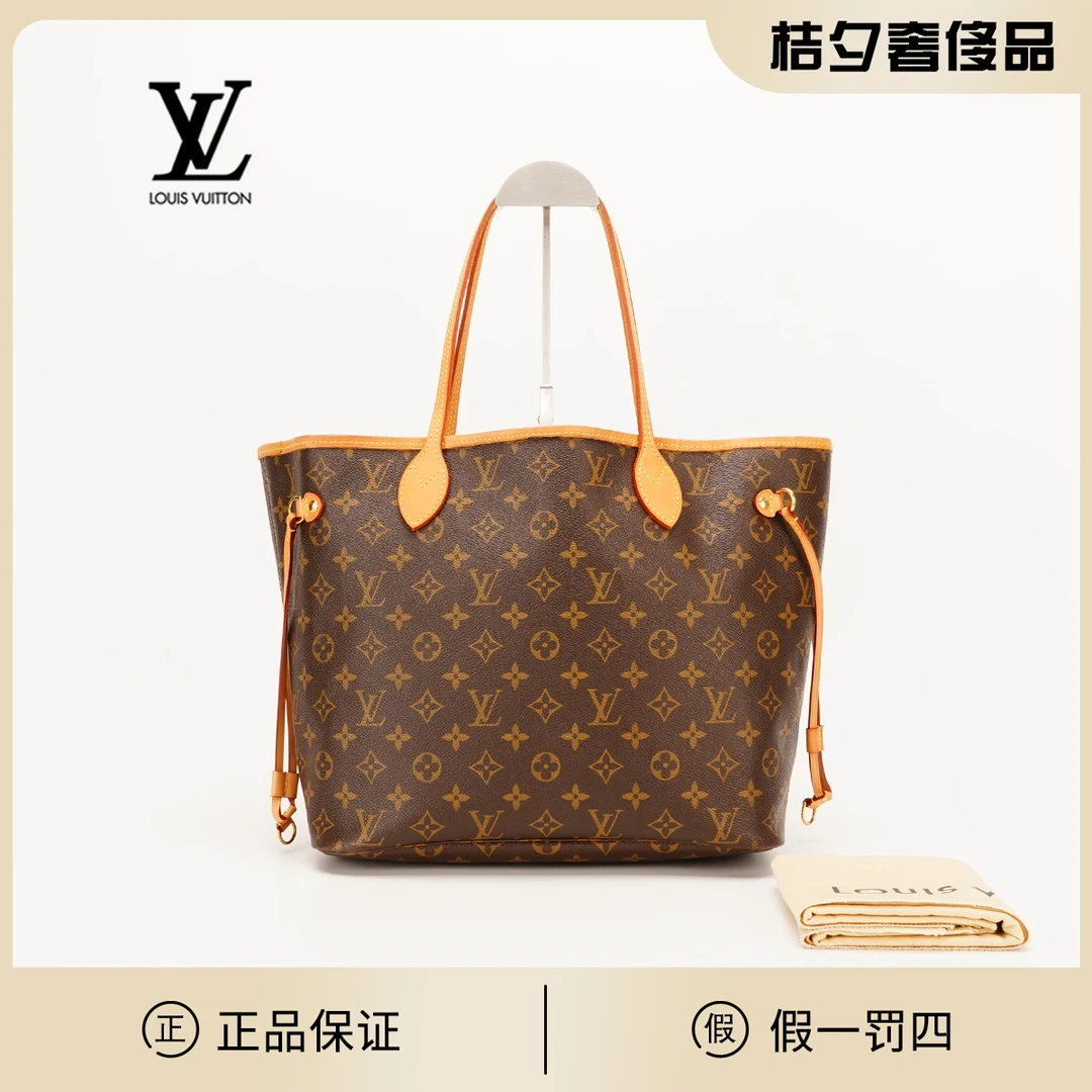 95新 LouisVuitton/路易威登 neverfull中号单包/BGK107390002