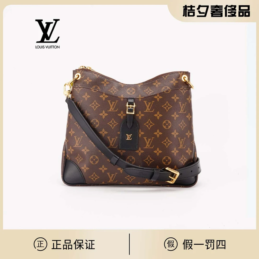 95新 LouisVuitton/路易威登 odeon老花拼黑包/BG22000772