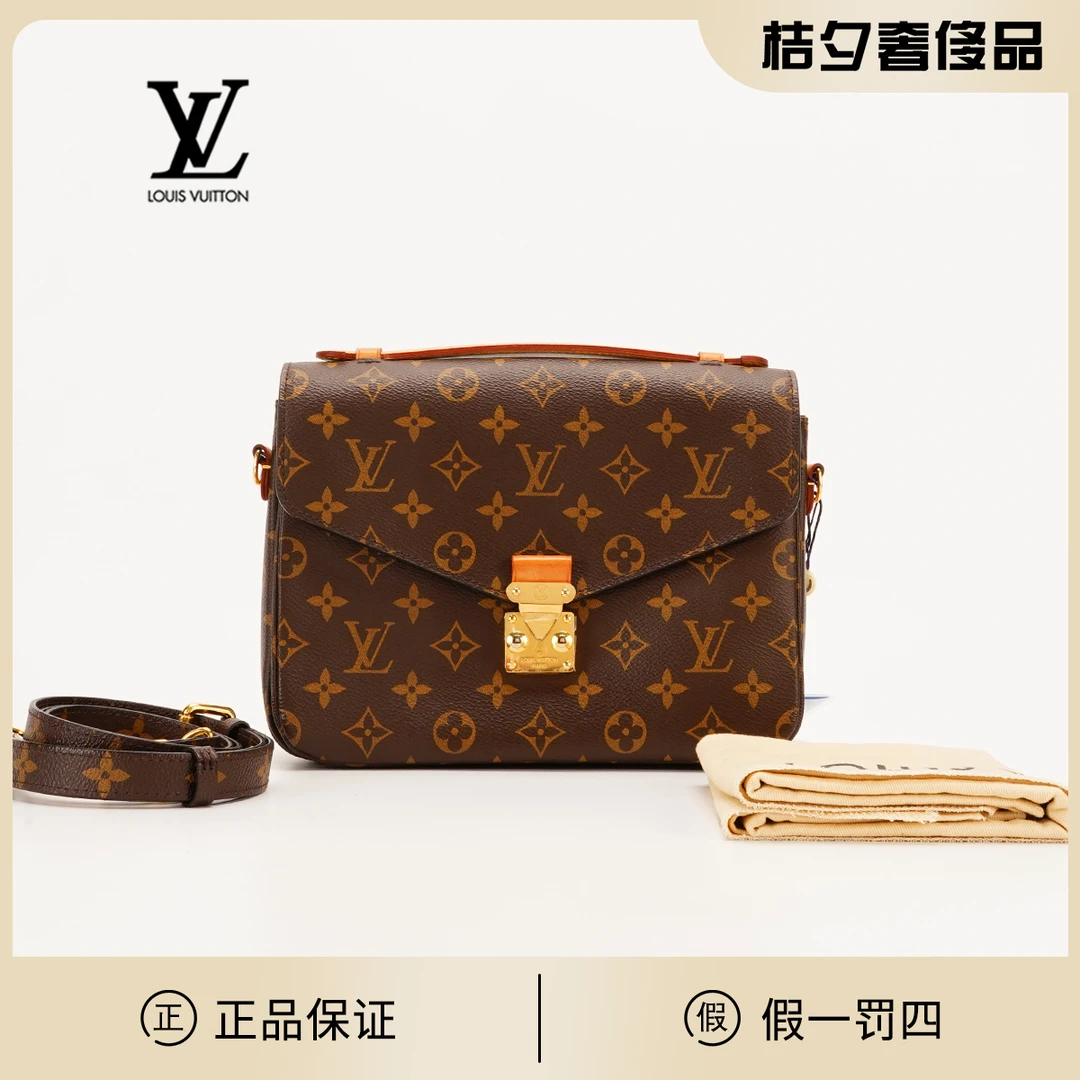 99新 LouisVuitton/路易威登 老花邮差包/BG22006344
