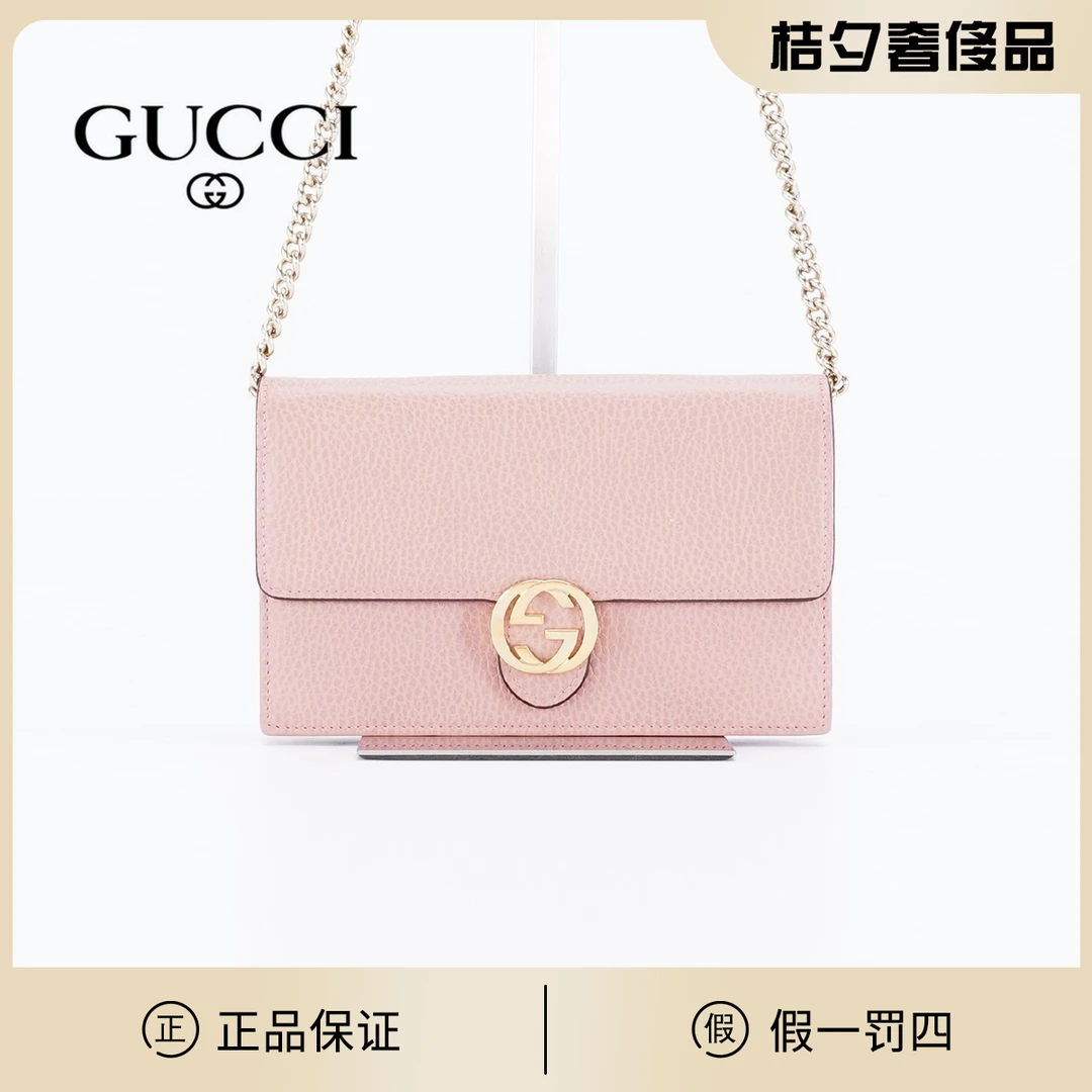 95新 GUCCI/古驰 【桔夕三万专属】风琴woc牛皮粉色包/BG22004689