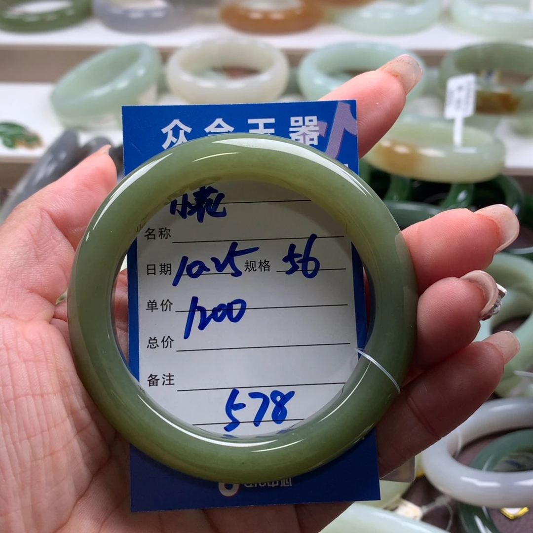 和田玉手镯未镶嵌小***麻