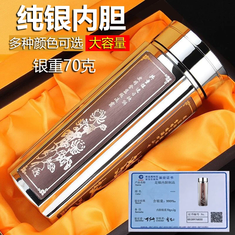 银杯子999纯银内胆杯雪花银银水杯保温杯银茶杯高档礼品定制刻字