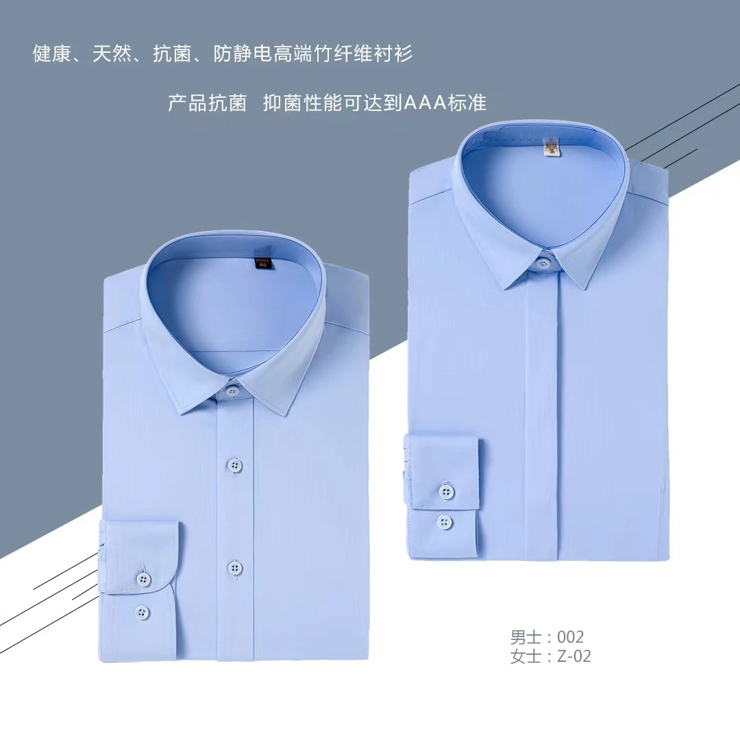 无痕男士衬衣长袖男款休闲加宽蓝色职业纯色白色薄款修身商务衬衫
