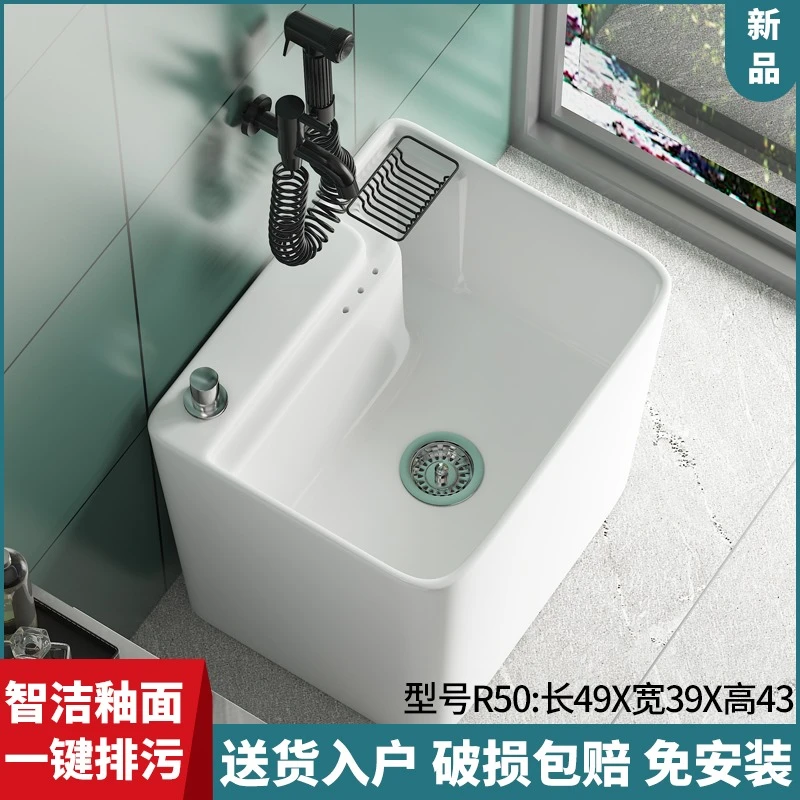阳台陶瓷洗拖把槽池卫生间地盆大号拖布池落地式家用小号墩布池盆