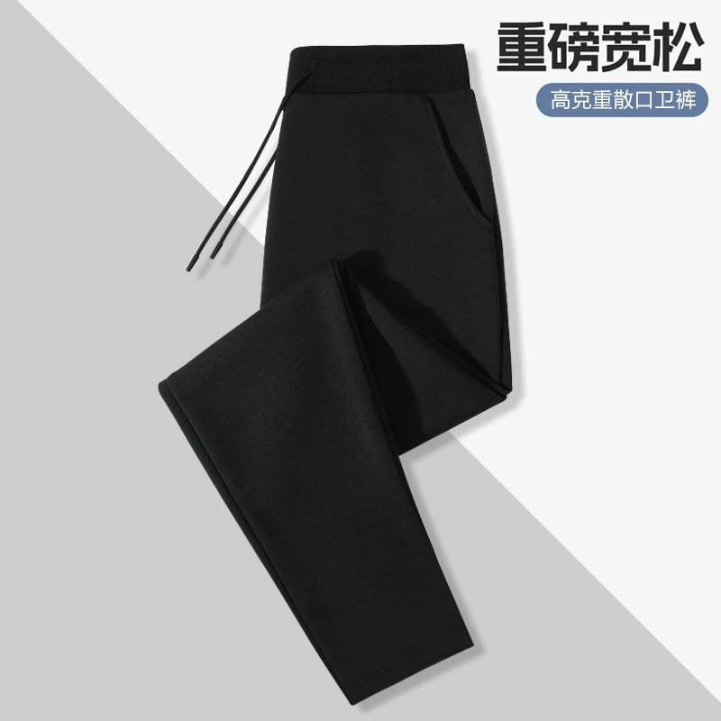 2024新款春秋华M男女同款卫裤