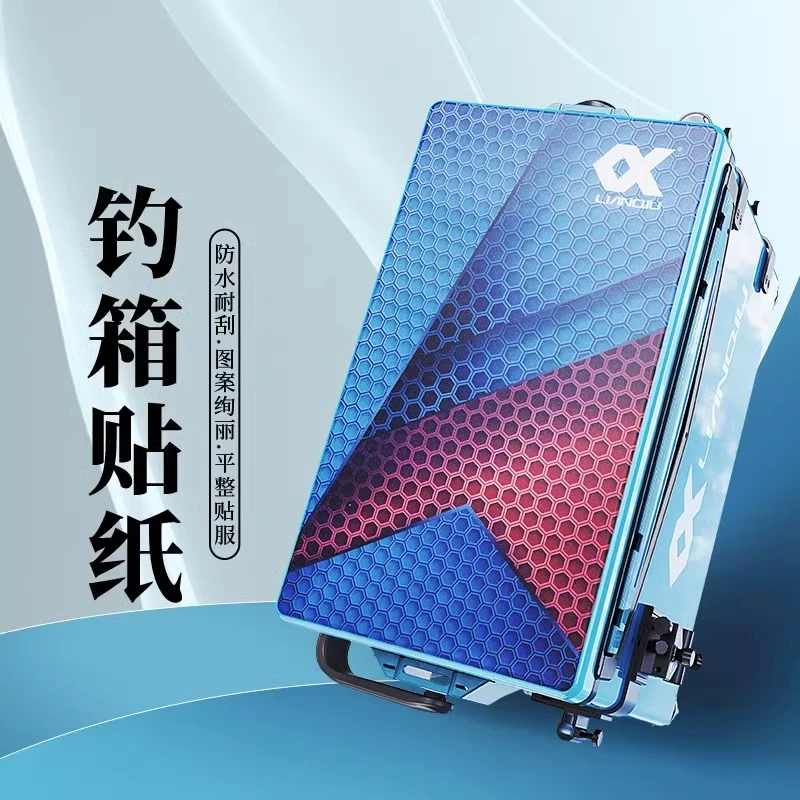 连球钓箱贴纸3d立体防水耐磨钓鱼箱个性改装鱼箱垂钓野钓渔具用品