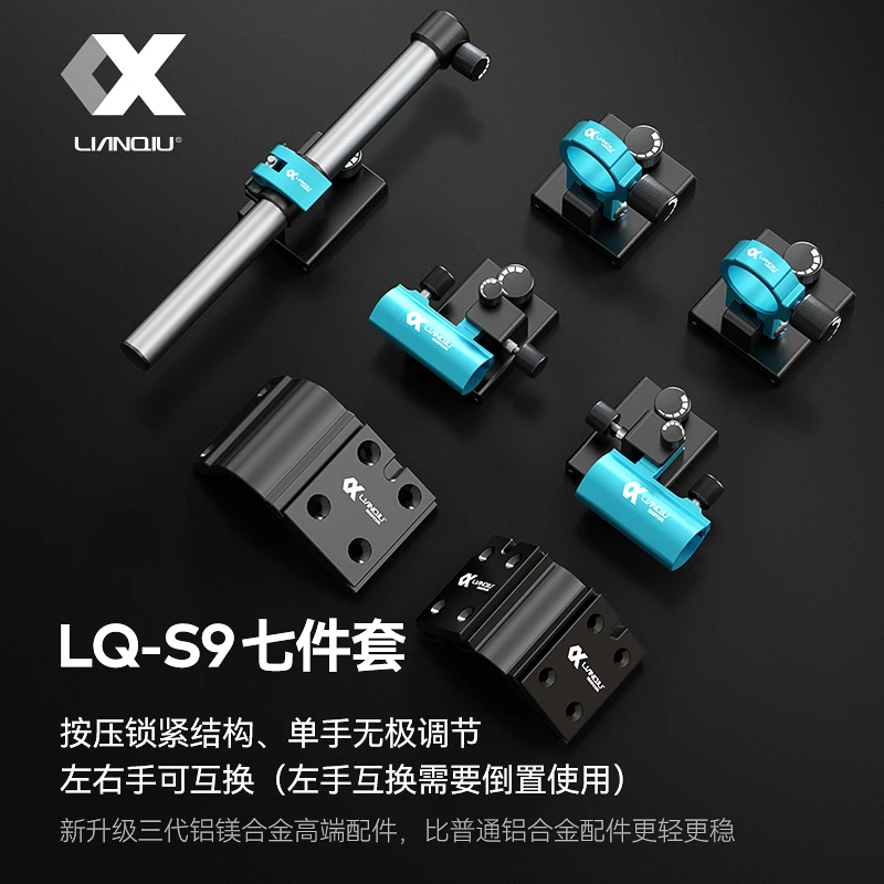 s9钓箱配件三件套铝镁合金多功能台钓箱野钓垂钓四件套灯架伞架