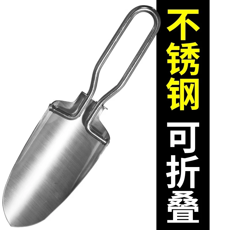 连球不锈钢工兵铲子多功能可折叠户外钓鱼配件挖蚯蚓神器车载装备