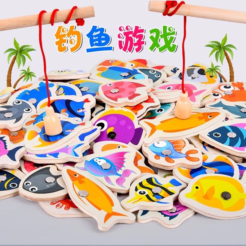 钓鱼玩具儿童磁性鱼男女孩婴幼儿1-3一岁半2岁宝宝早教益智力动脑