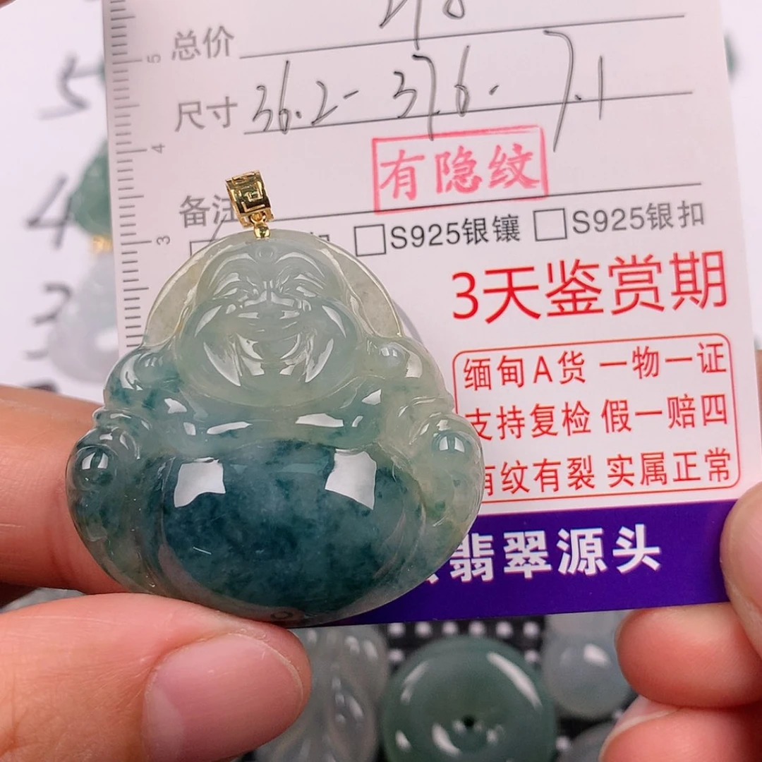【闪购商品】翡翠挂件18K金镶嵌艳*挂件