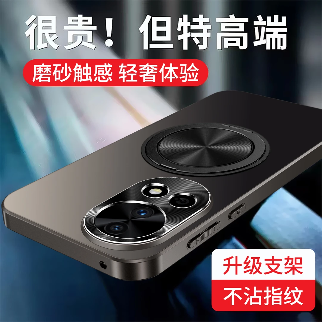 华为nova12Pro手机壳隐形磁吸一体旋转支架nova12ultra微磨砂防摔