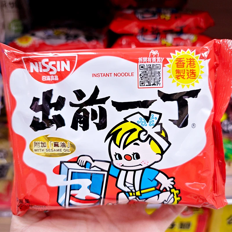 日清Nissin出前一丁麻油味方便面100g*5包面泡面油炸零食包邮