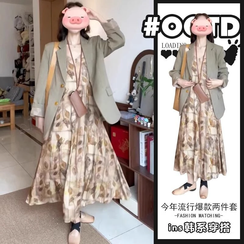 秋季一整套穿搭复古印花吊带连衣裙西服外套高级感超好看两件套装