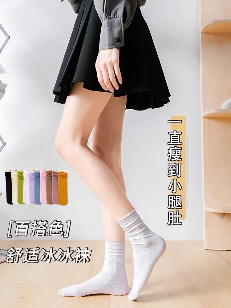 【 粉丝福利】5双堆堆袜女薄款冰冰袜天鹅绒袜子女中筒袜夏天白色