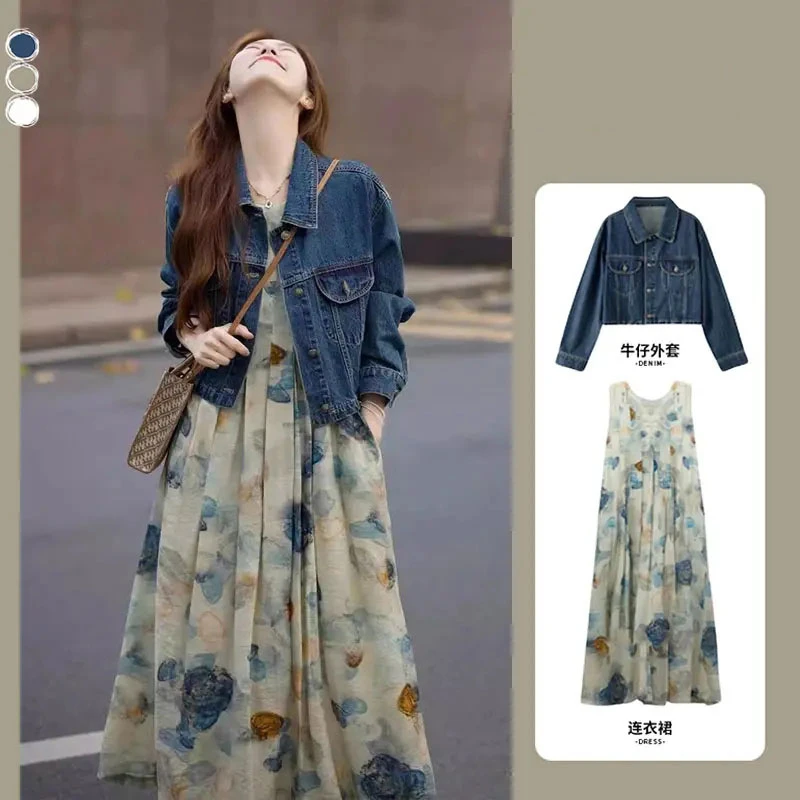 初秋2024新款成套搭配一整套时尚高级感漂亮减龄油画碎花连衣裙子