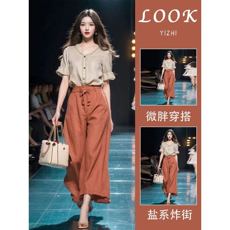 今年流行夏季法式时尚高端精致高级感名媛气质减龄衬衫套装裤女