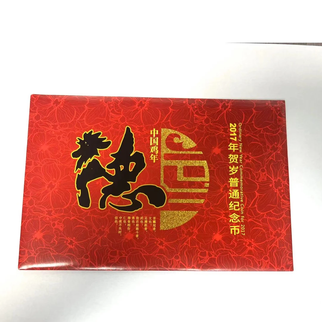 2017年生肖鸡年纪念币康银阁卡册二轮生肖鸡卡币二鸡10元纪念币