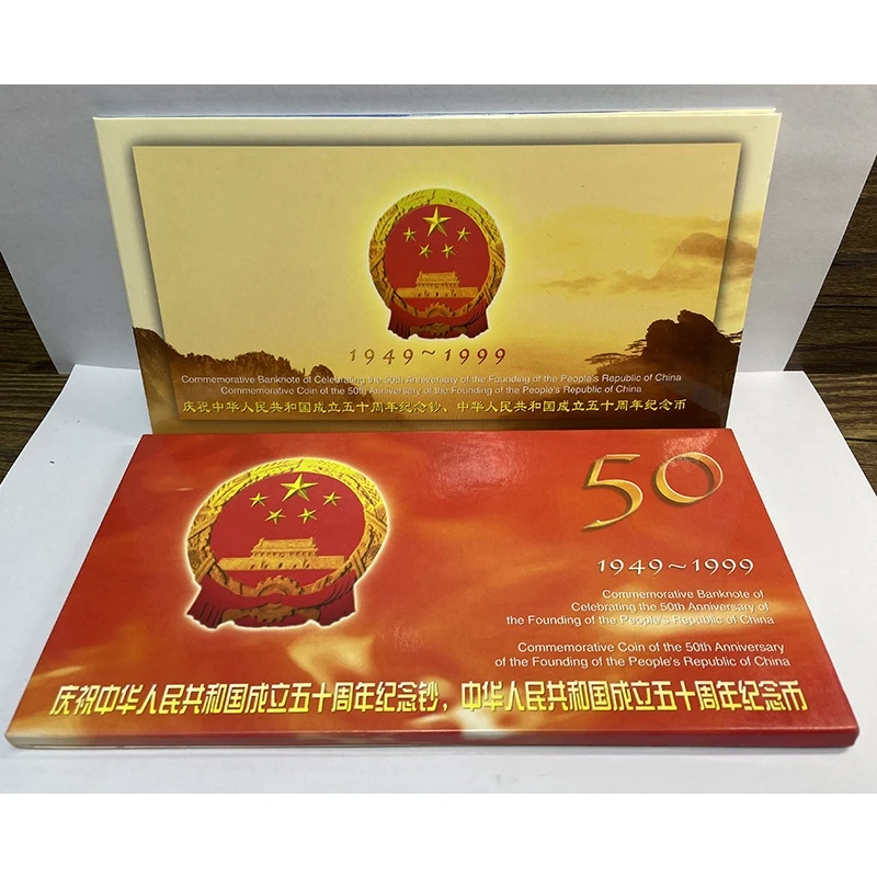康银阁建国50周年纪念钞.纪念币.康银阁卡册包含一币一钞一张证书