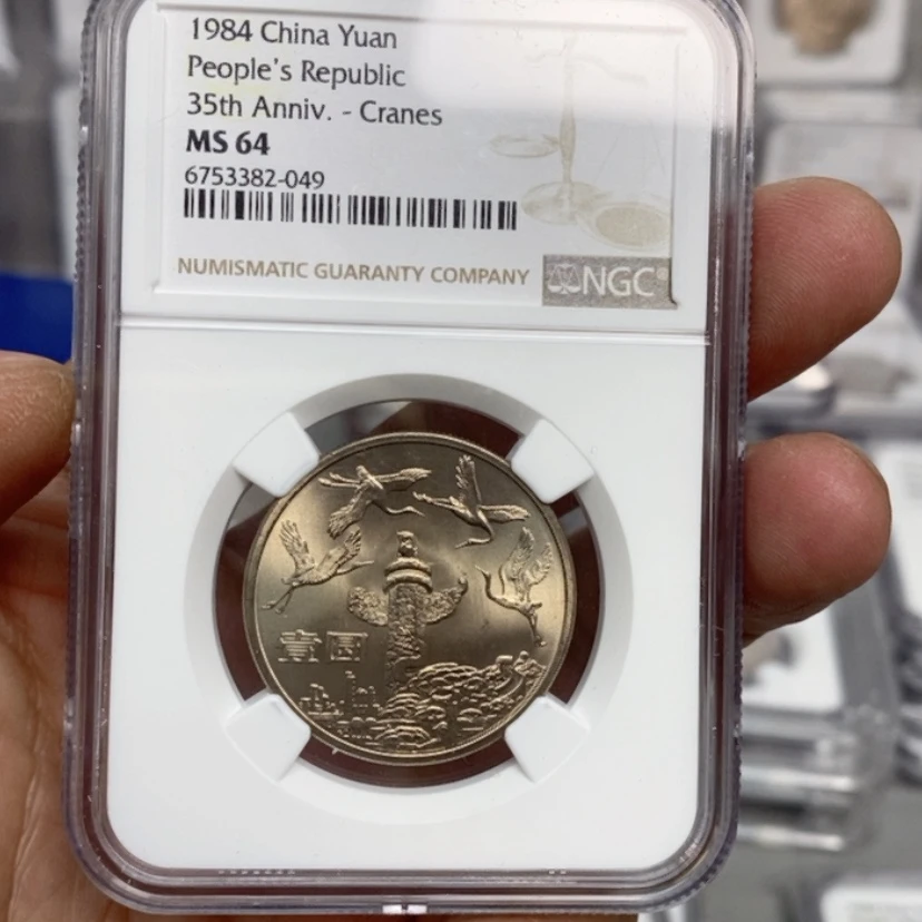 【闪购商品】合金熊**人华表64分，049