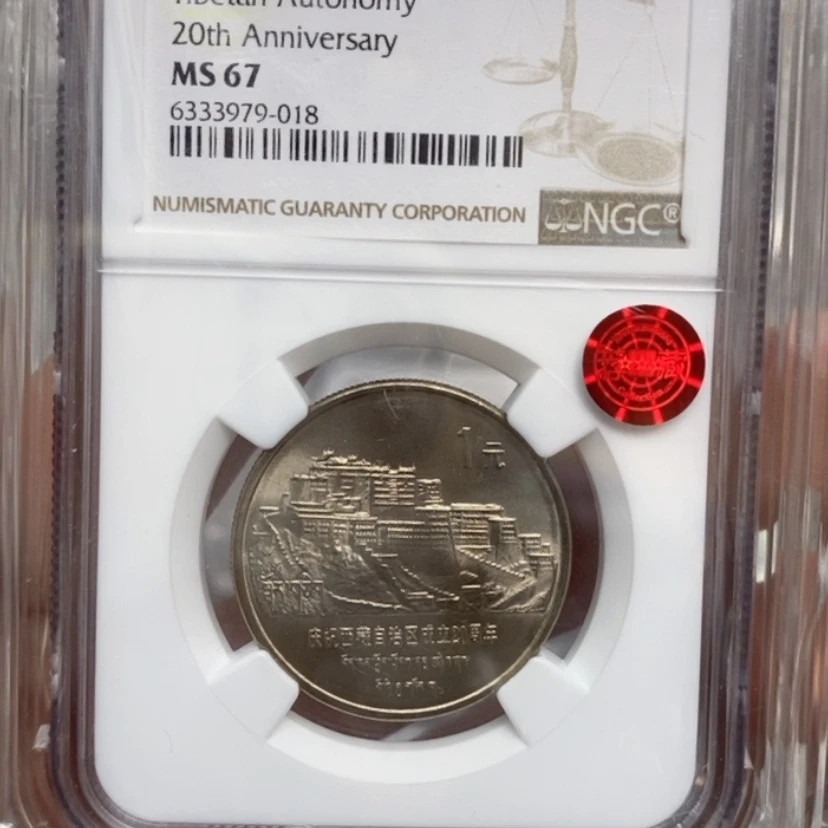 【闪购商品】合金小**道老西藏67分铜标，018号