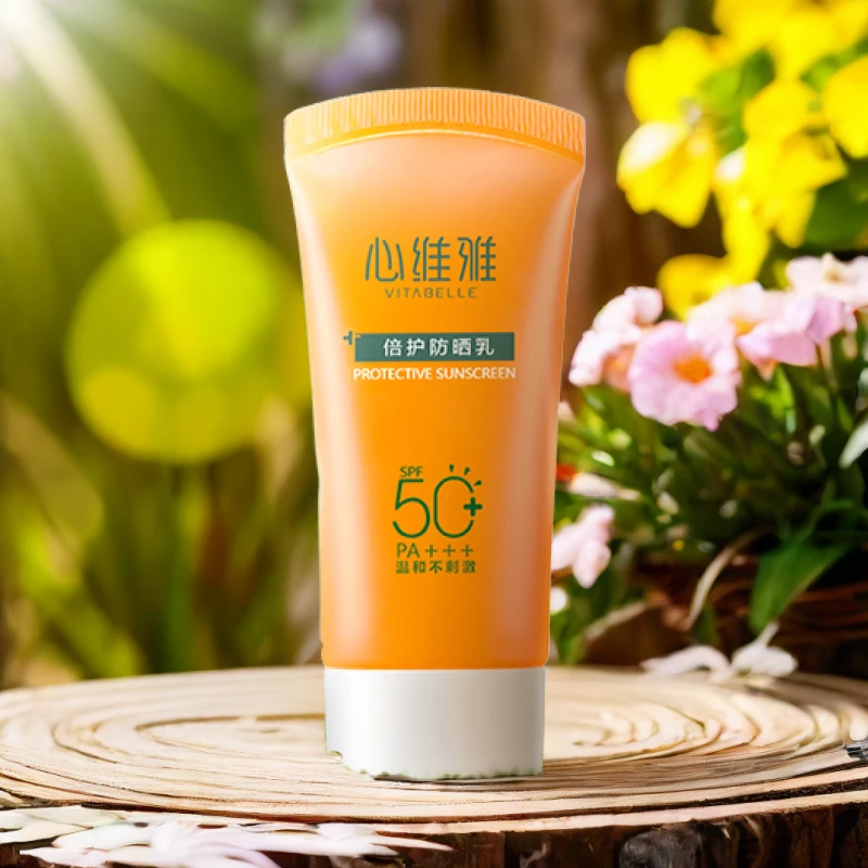 心维雅防晒乳SPF50PA+++隔离霜学生防紫外线不刺面部夏季全身户外