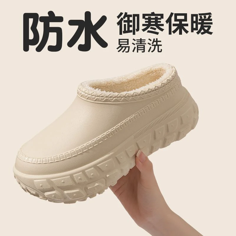 比物冬季加绒废土风保暖多巴胺户外秋冬防水特厚爆款棉拖鞋