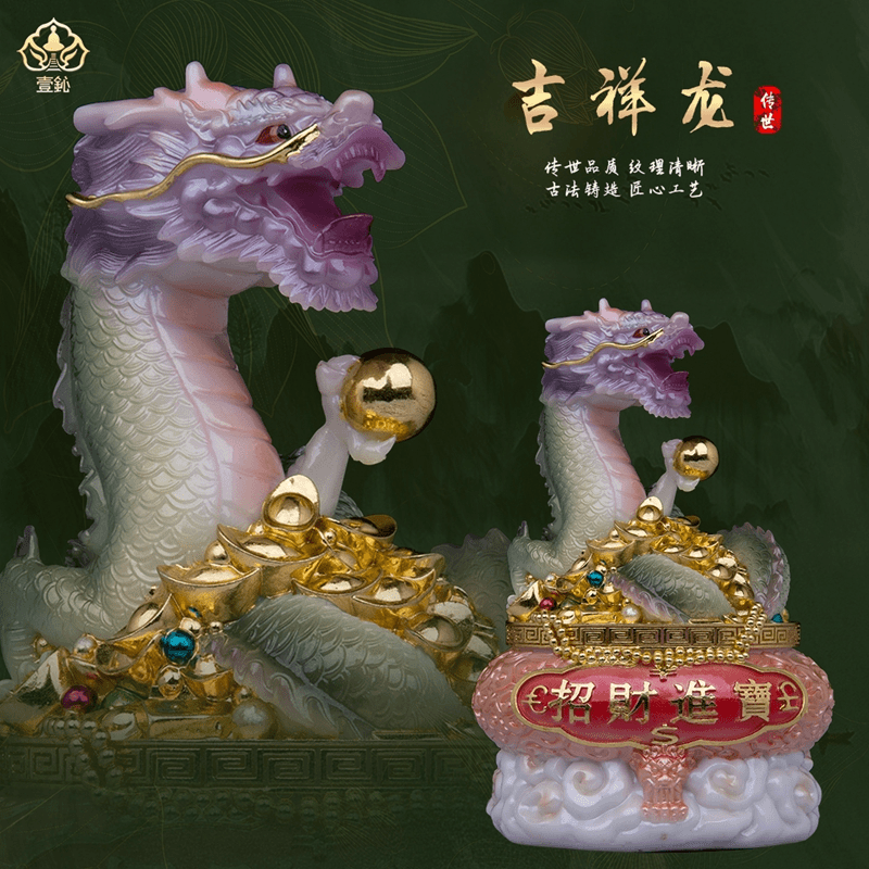 汉白玉龙摆件吉祥龙神像青龙金龙十二生肖招财家用客厅工艺品摆件