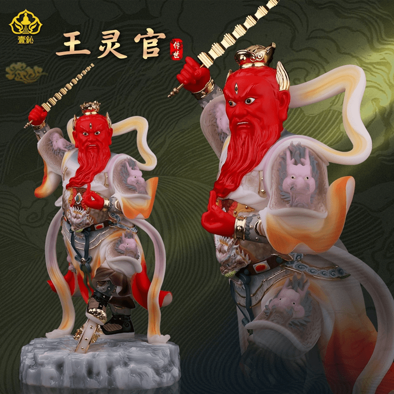 汉白玉/树脂王灵官像王天君王恶王善雷神站火神护法像家用摆件