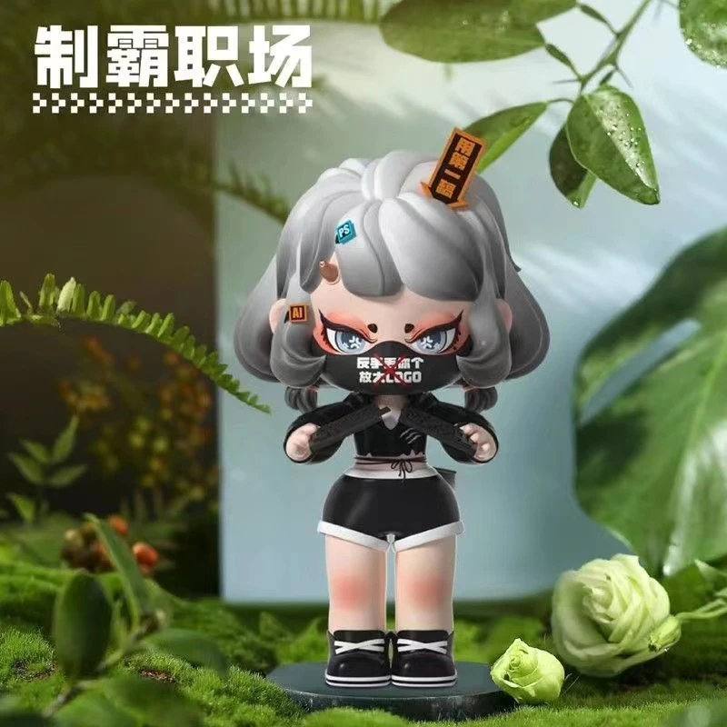 【拆盒】正版小NUO制霸职场盲盒潮玩玩具公仔桌面摆件手办