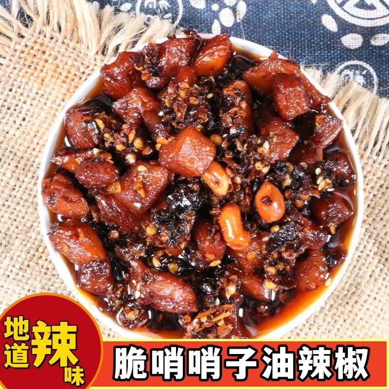 脆哨油辣椒贵州特色小吃猪肉拌面辣椒香辣红油泼辣子下饭菜辣椒酱