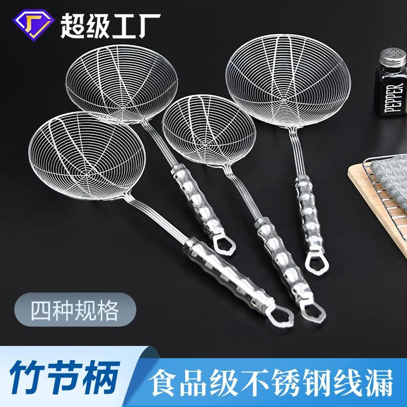 不锈钢火锅漏勺厨房油炸沥油网捞勺大号捞面勺子火锅线漏捞篱网筛