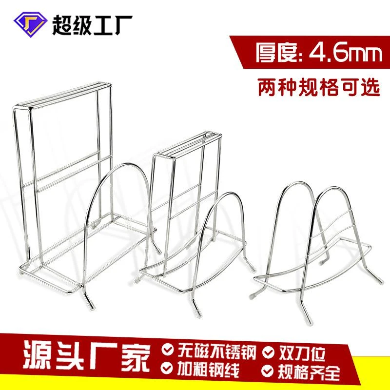 凯旺不锈钢刀板架家用刀架多功能刀具架砧板筷子一体刀座置物架