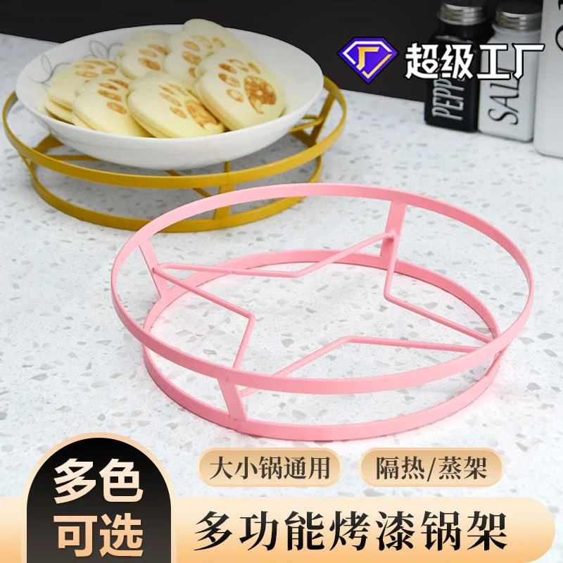 新品加高不锈钢锅架家用蒸锅架加粗双层炒锅架隔热垫架厨房锅架直