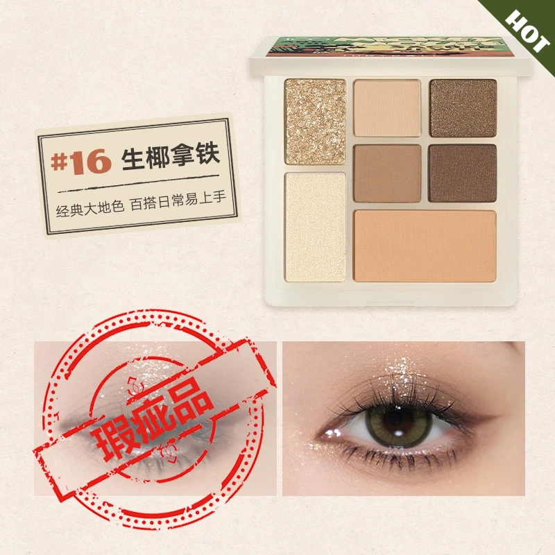 【直播】瑕疵品不可退橘朵七巧板眼影盘玩趣迪士尼联名款持久定妆