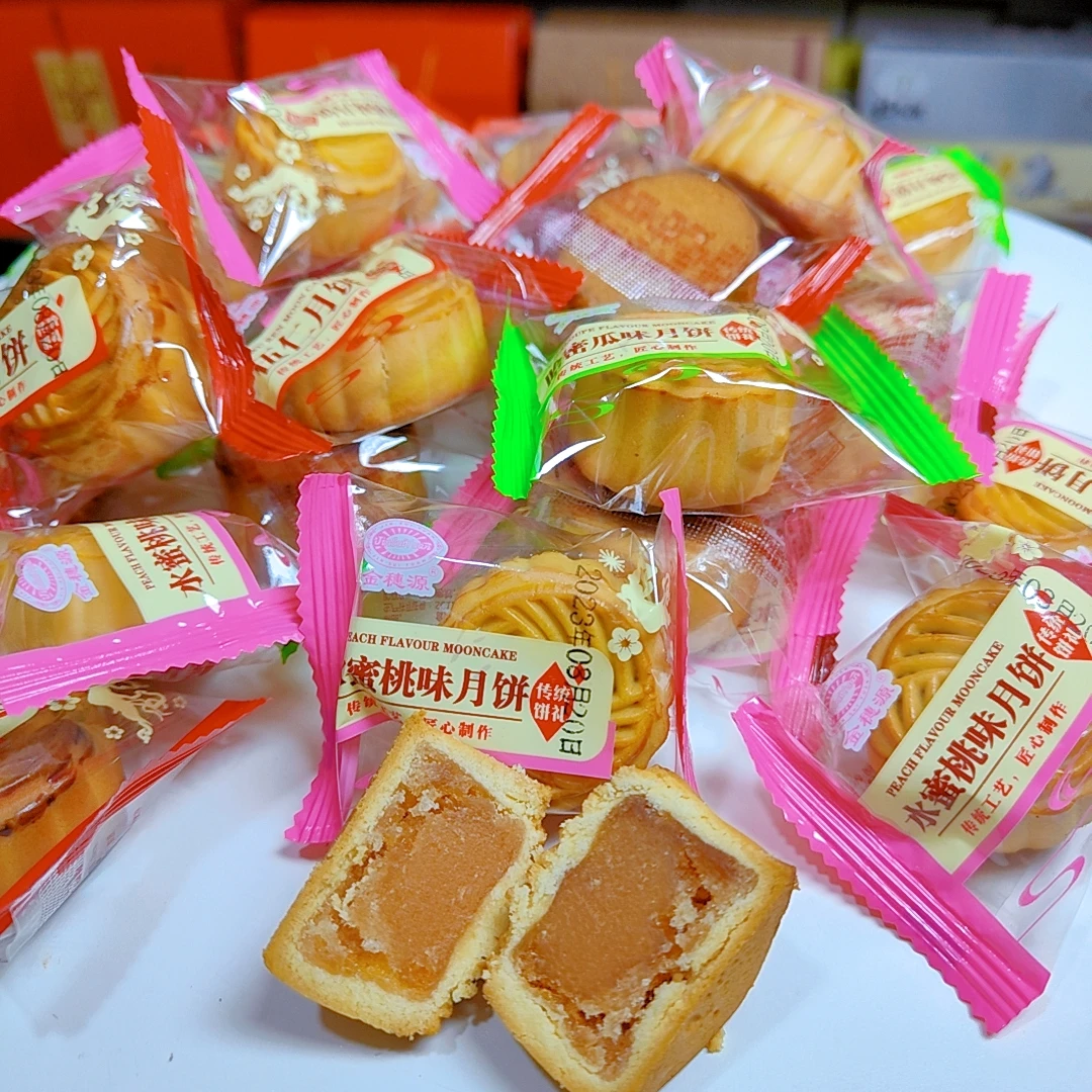 金穗源广式迷你小月饼200克混合口味