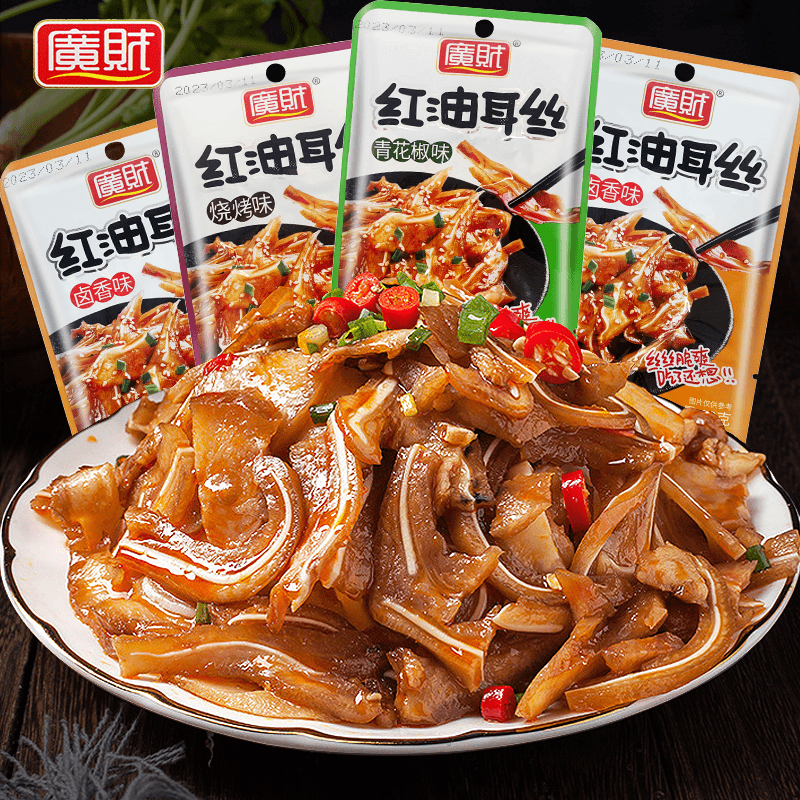 猪耳尖香辣卤味熟食即食猪耳朵下酒菜独立包装麻辣零食美味小吃