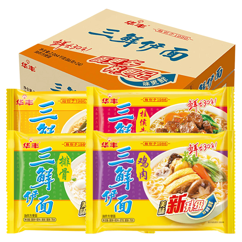 美味三鲜伊面方便面袋装三鲜面速食快餐面泡面8090后老式方便面