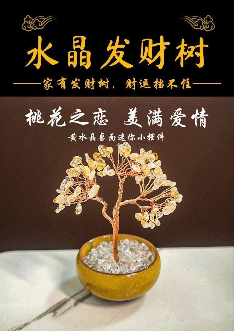 天然黄紫粉水晶摆件可爱家居客厅办公桌面礼品摆件（多样性发一）