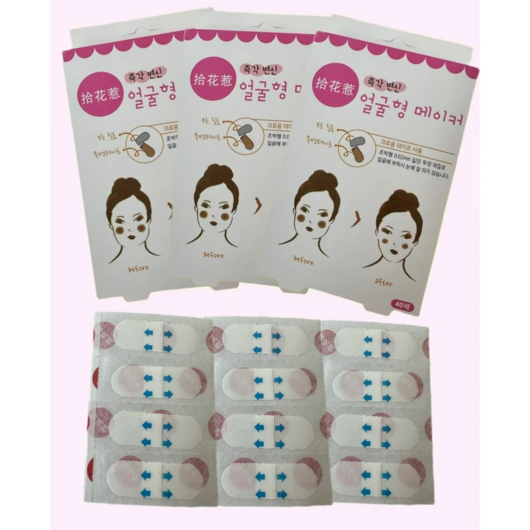 【宠粉】哑光透明隐形绷带 化妆神器小V脸美妆工具