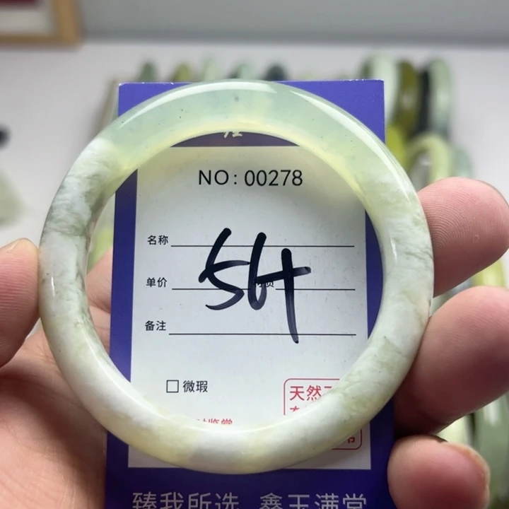蛇纹石玉手镯合金
