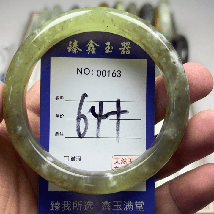 蛇纹石玉手镯未镶嵌