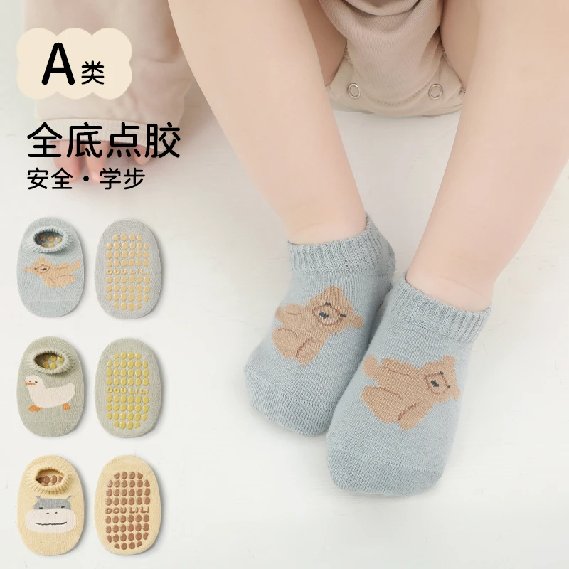 地板袜儿童防滑0-3岁袜子婴幼儿夏季薄款透气地板袜儿童夏季袜子