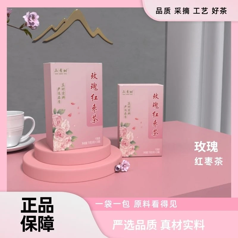 玫瑰红枣茶枸杞红枣玫瑰花热泡女人茶独立包装清香