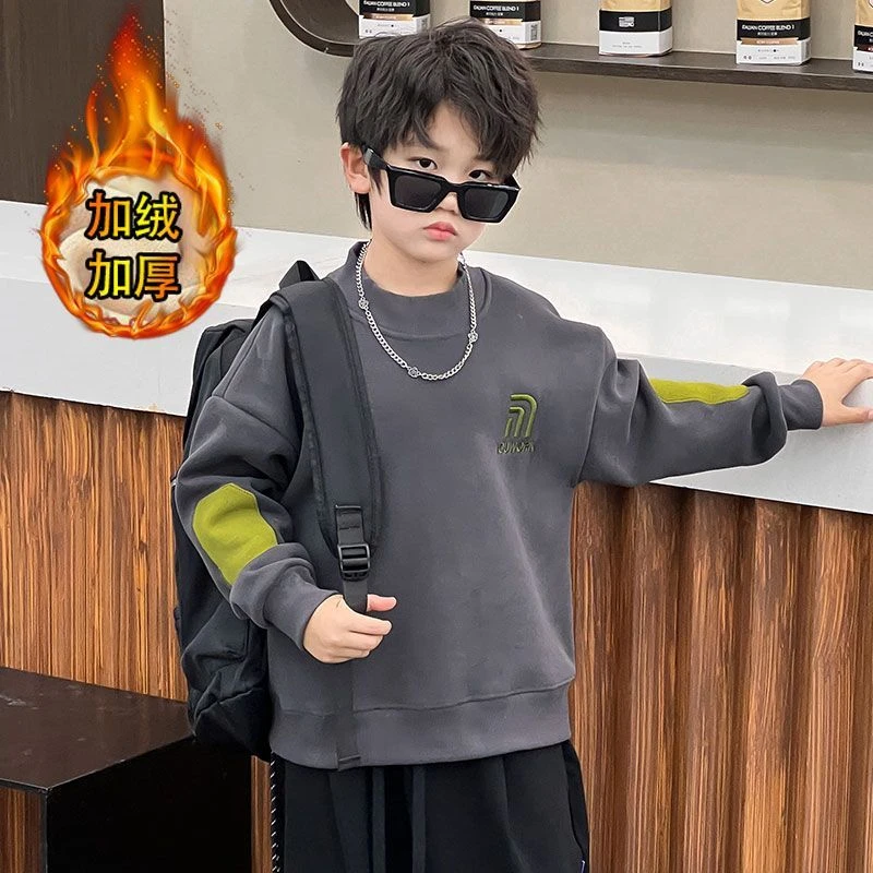 男童卫衣2023新款痞帅冬装男孩炸街儿童打底衫中大童上衣加绒潮