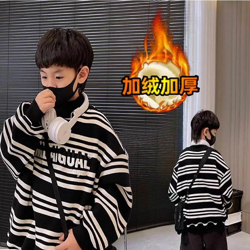 儿童条纹卫衣2023新款男童加绒打底衫秋冬季中大童装加厚上衣洋气