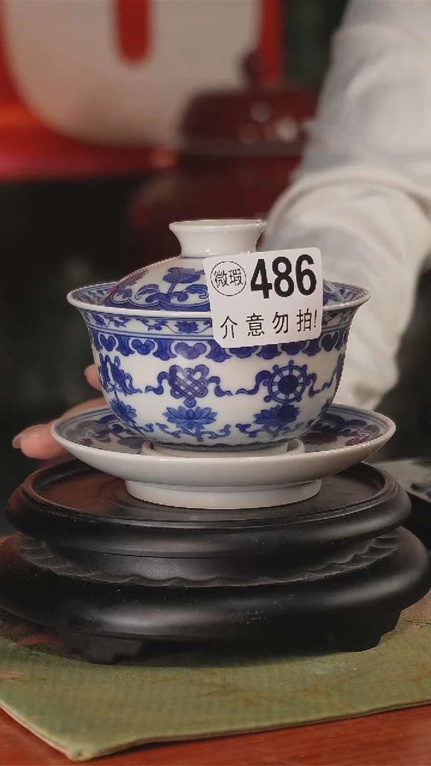 【闪购商品】盘景德镇毛仔柴窑三才盖碗486