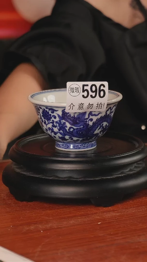 【闪购商品】摆件景德镇毛仔柴窑596