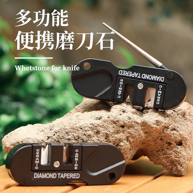 户外磨刀石便携式磨刀工具旅游用品磨刀棒户外露营用品装备推荐