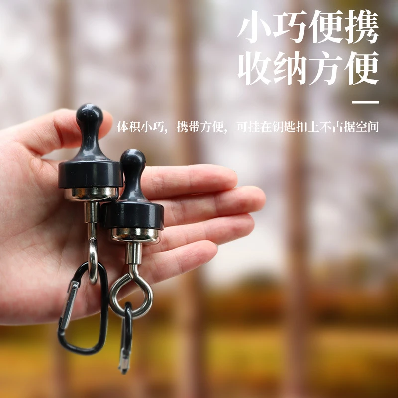 磁吸强力磁铁挂钩强磁挂钩露营灯挂天幕帐篷固定器挂钩户外登山扣