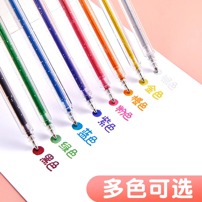 【羡慕小学生的文具】极光爆闪变色啫喱笔手账自制简笔画绘画推荐